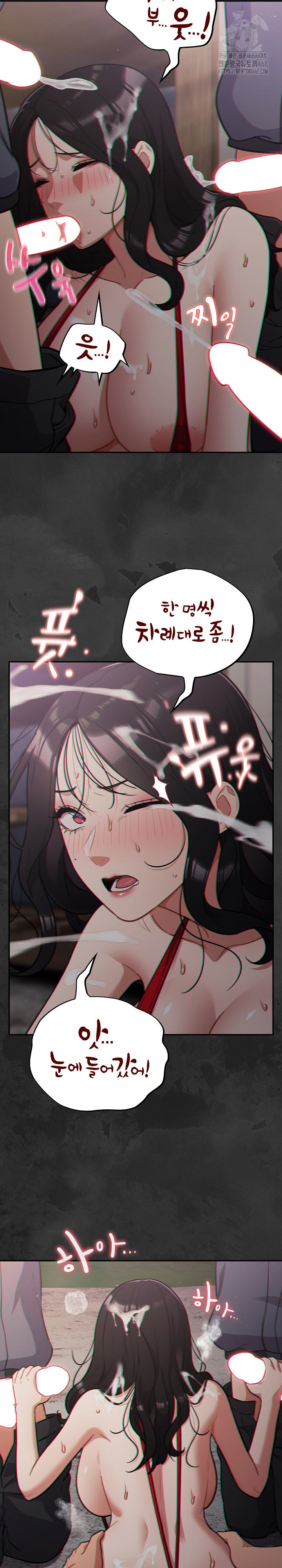 Stupid Virus Raw - Chapter 47 [photo 17] - MangaPorn