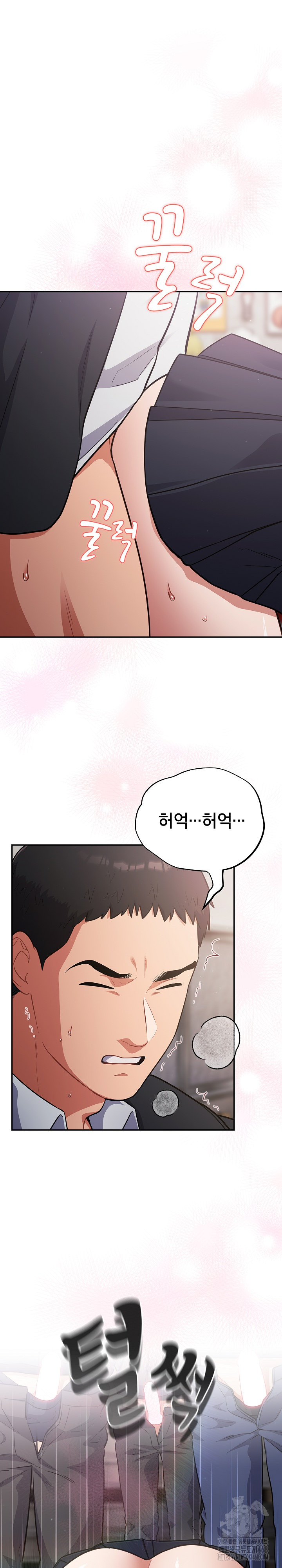 Stupid Virus Raw - Chapter 47 [photo 2] - MangaPorn