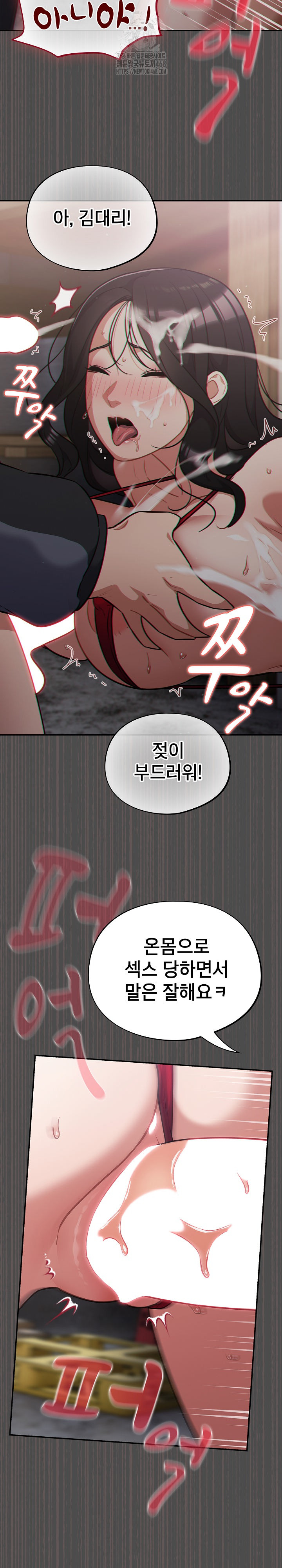 Stupid Virus Raw - Chapter 47 [photo 22] - MangaPorn