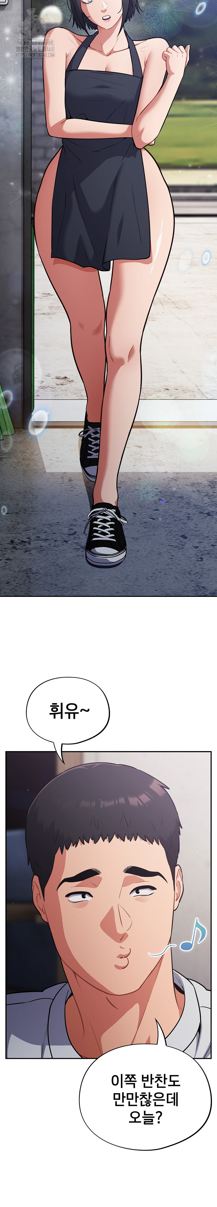 Stupid Virus Raw - Chapter 47 [photo 26] - MangaPorn