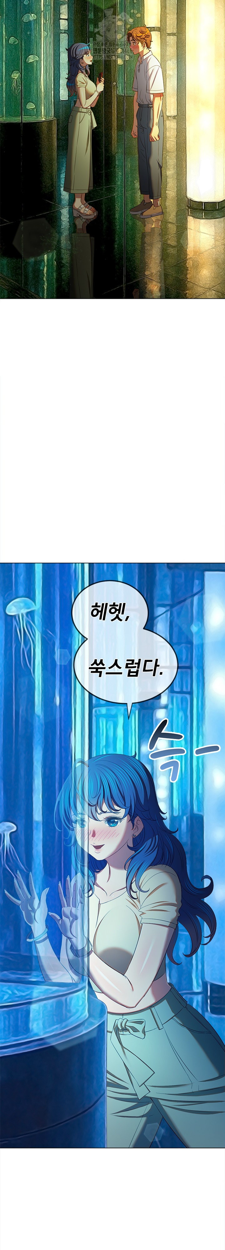My High School Bully Raw - Chapter 271 [photo 22] - MangaPorn