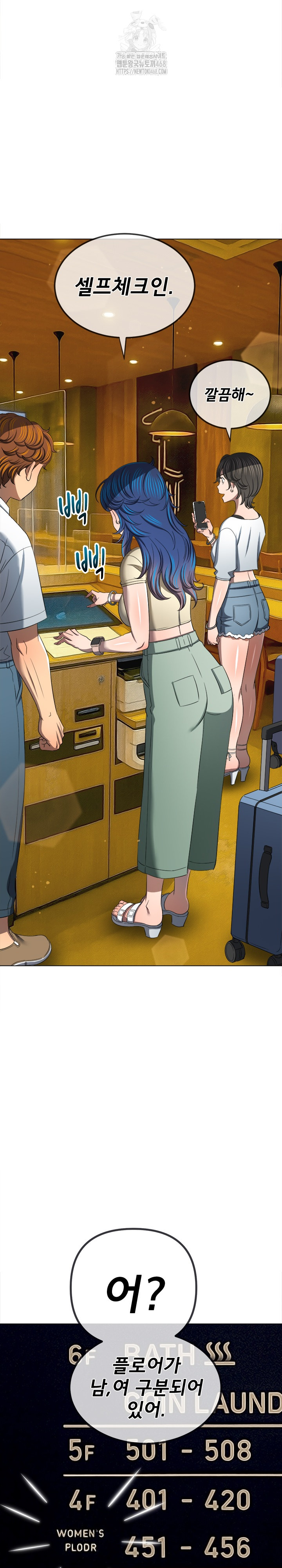 My High School Bully Raw - Chapter 271 [photo 32] - MangaPorn