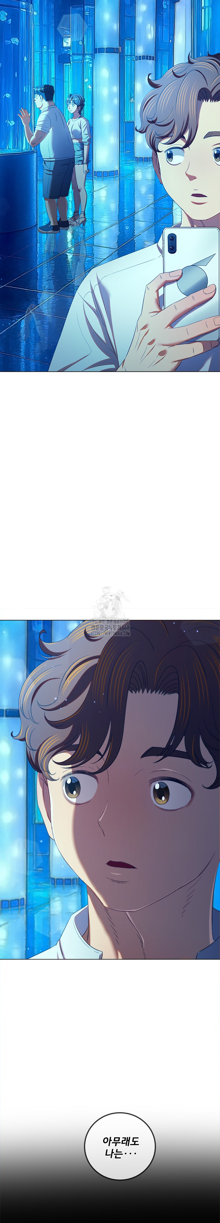 My High School Bully Raw - Chapter 271 [photo 4] - MangaPorn