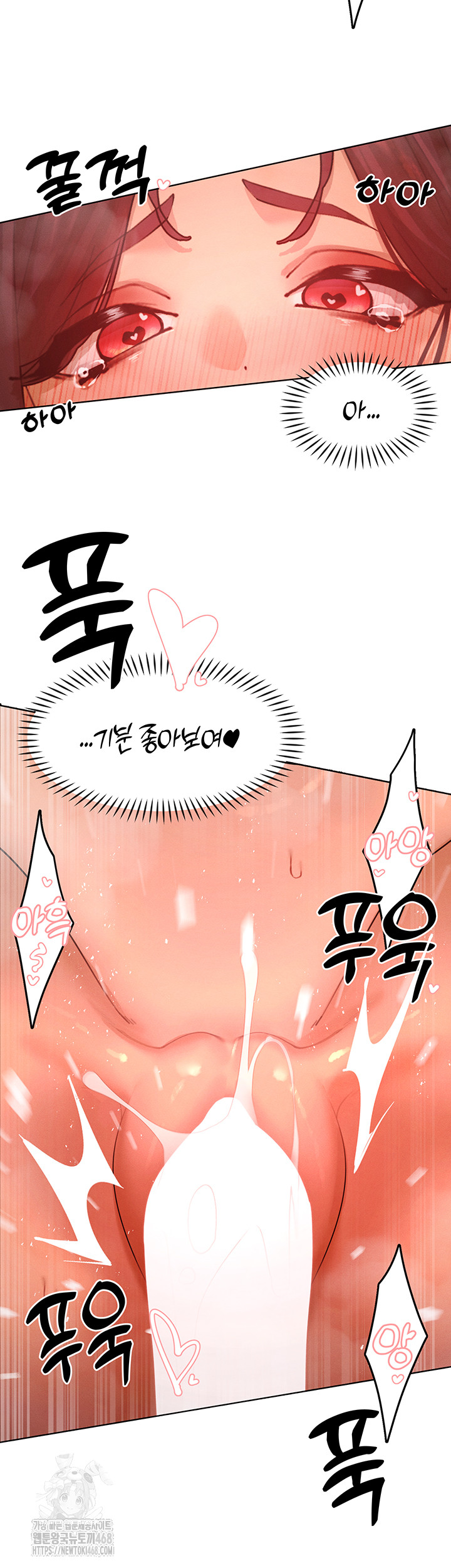 The Protagonist Gets Stronger When He Fucks the Female Hunter Raw - Chapter 54 [photo 22] - MangaPorn
