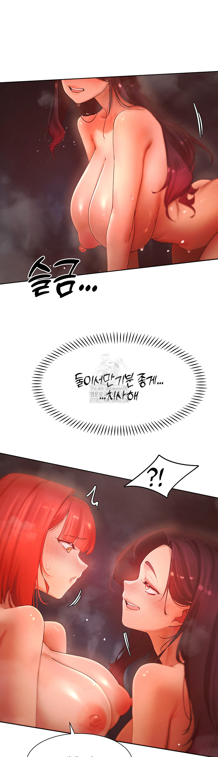 The Protagonist Gets Stronger When He Fucks the Female Hunter Raw - Chapter 54 [photo 24] - MangaPorn