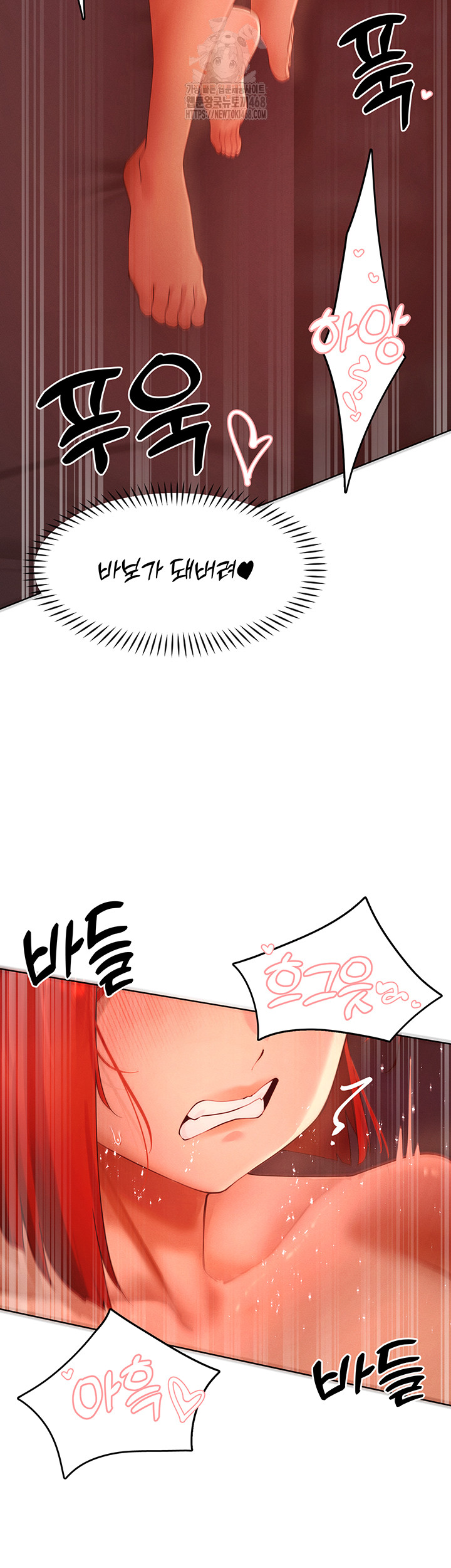 The Protagonist Gets Stronger When He Fucks the Female Hunter Raw - Chapter 54 [photo 34] - MangaPorn