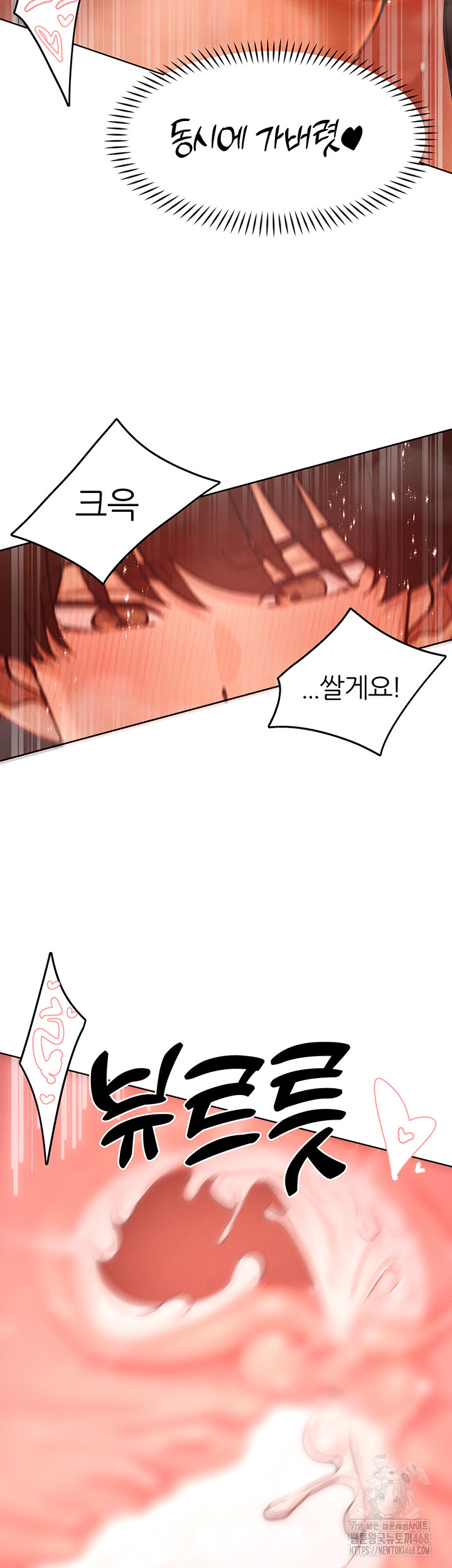 The Protagonist Gets Stronger When He Fucks the Female Hunter Raw - Chapter 54 [photo 40] - MangaPorn