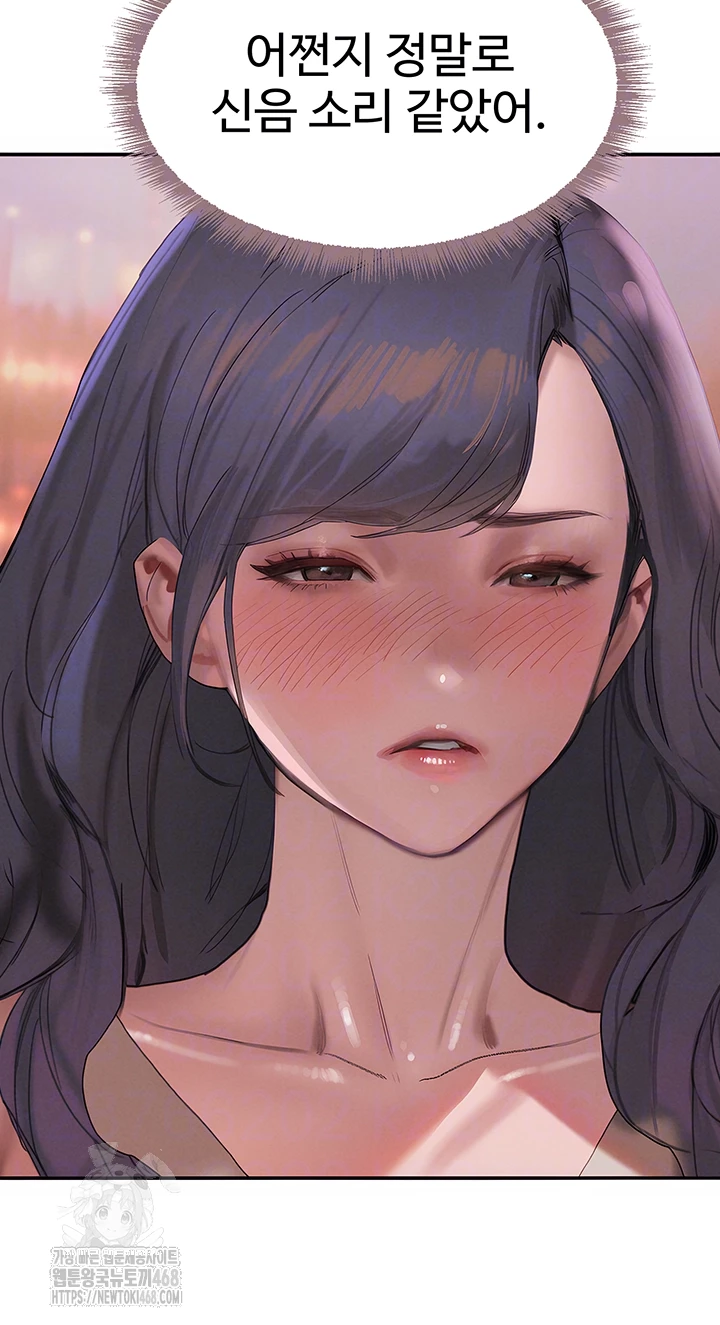 The Boss’s Daughter Raw - Chapter 43 [photo 14] - MangaPorn