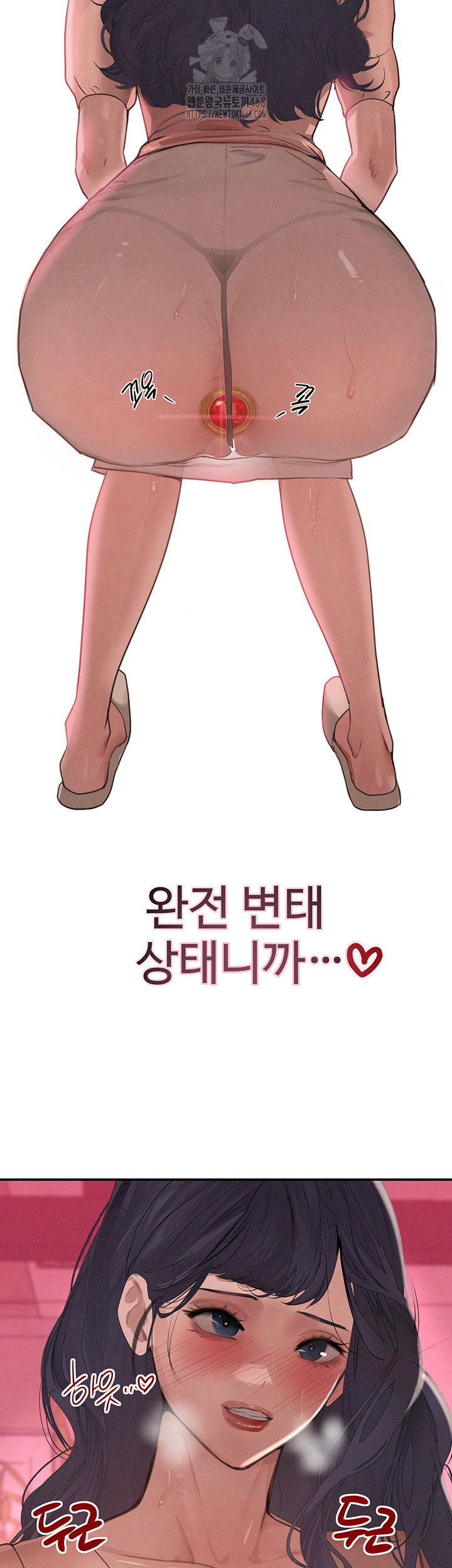 The Boss’s Daughter Raw - Chapter 43 [photo 16] - MangaPorn
