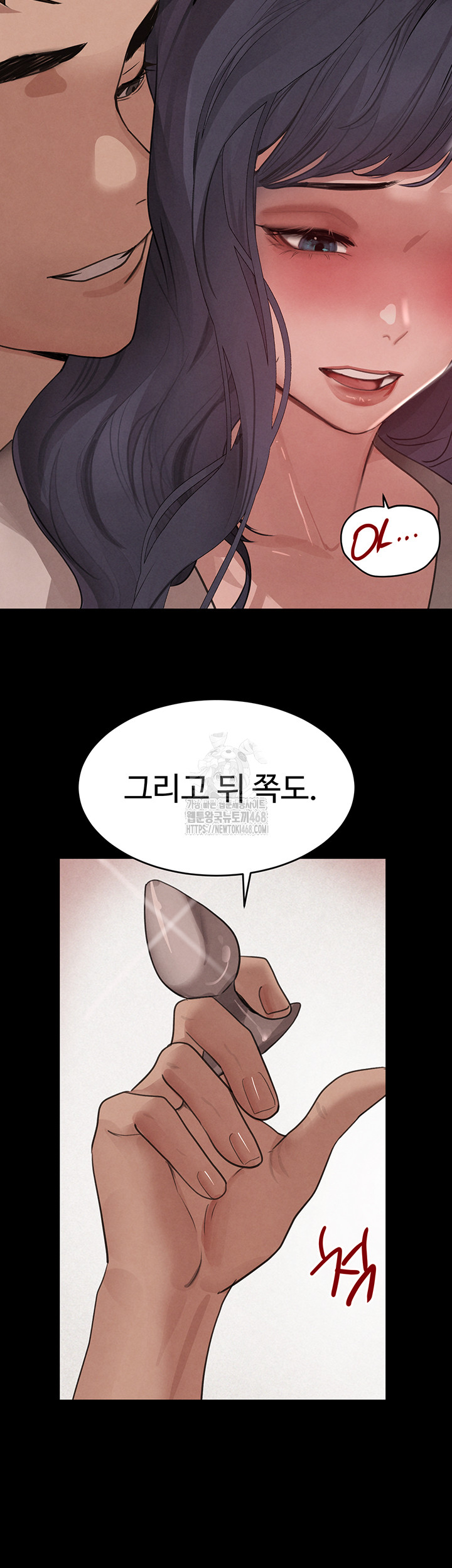The Boss’s Daughter Raw - Chapter 43 [photo 20] - MangaPorn