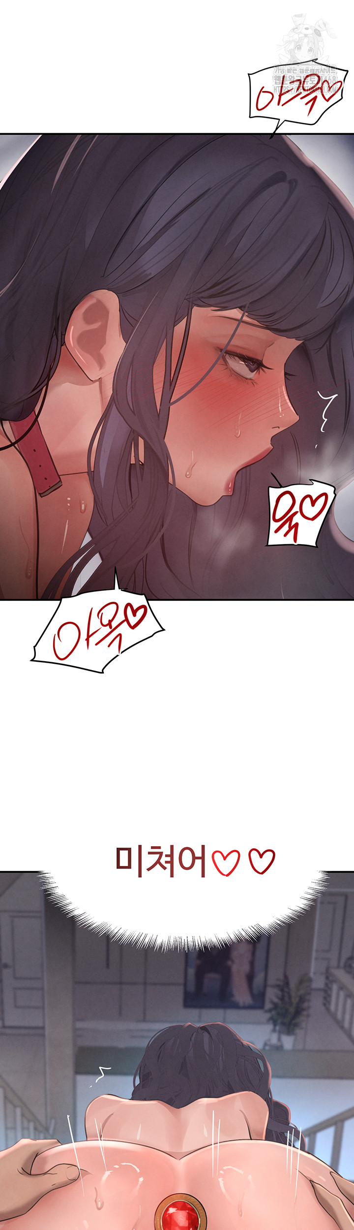 The Boss’s Daughter Raw - Chapter 43 [photo 58] - MangaPorn