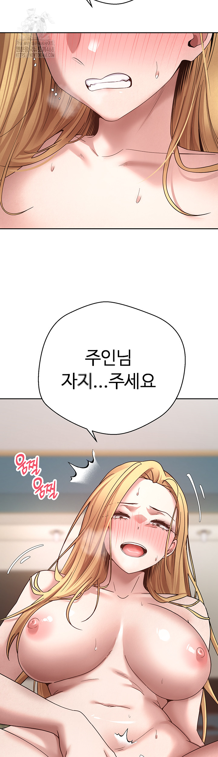 Turning My Life Around With Crypto Raw - Chapter 37 [photo 23] - MangaPorn