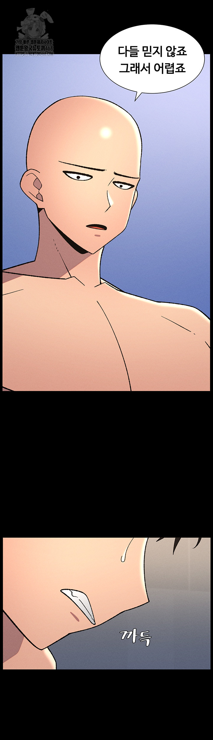 A Secret Lesson With My Younger Sister Raw - Chapter 71 [photo 29] - MangaPorn