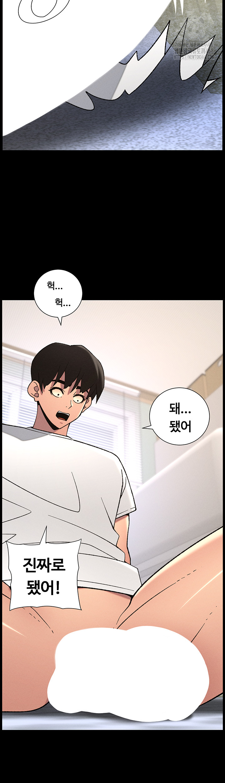 A Secret Lesson With My Younger Sister Raw - Chapter 71 [photo 35] - MangaPorn