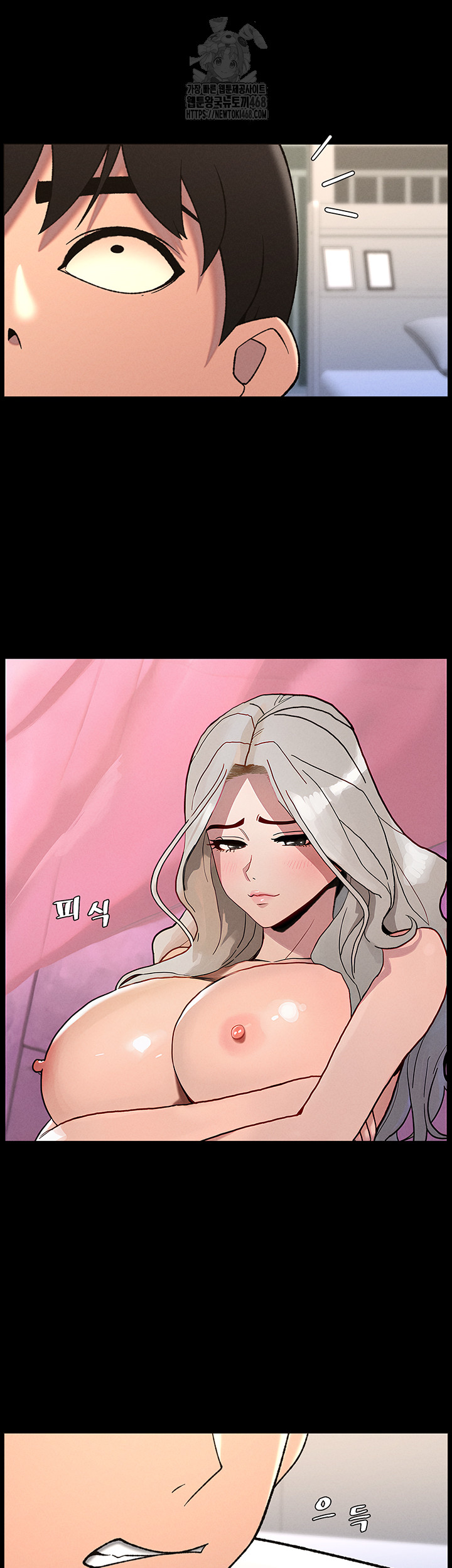 A Secret Lesson With My Younger Sister Raw - Chapter 71 [photo 37] - MangaPorn