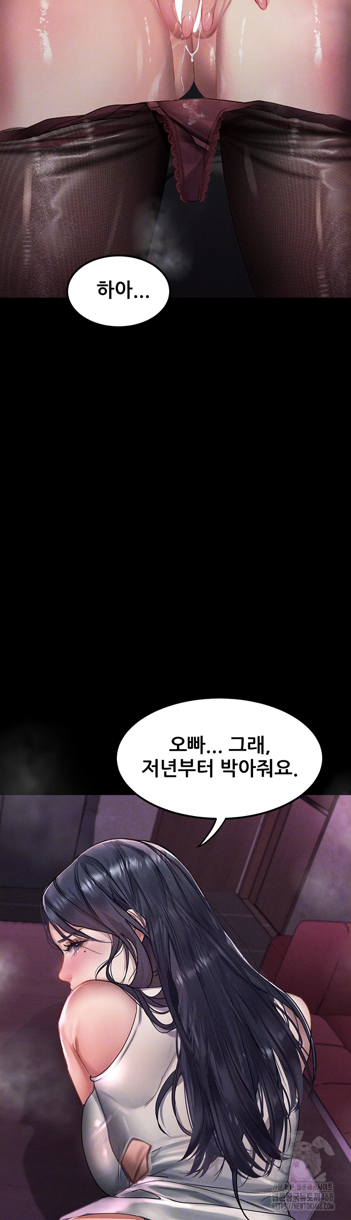 Dirty Talk Raw - Chapter 18 [photo 6] - MangaPorn