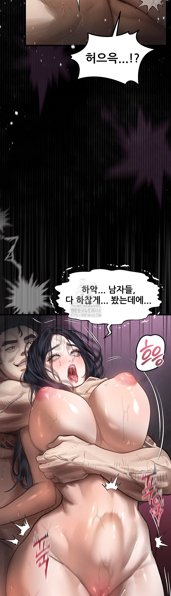 Dirty Talk Raw - Chapter 19 [photo 27] - MangaPorn