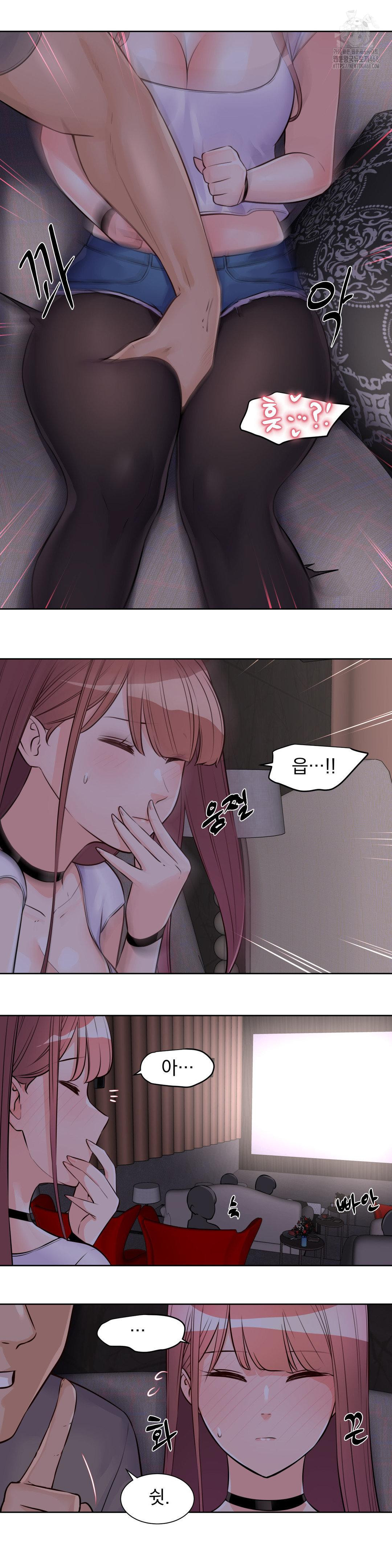 Idol Manager Raw - Chapter 21 [photo 11] - MangaPorn