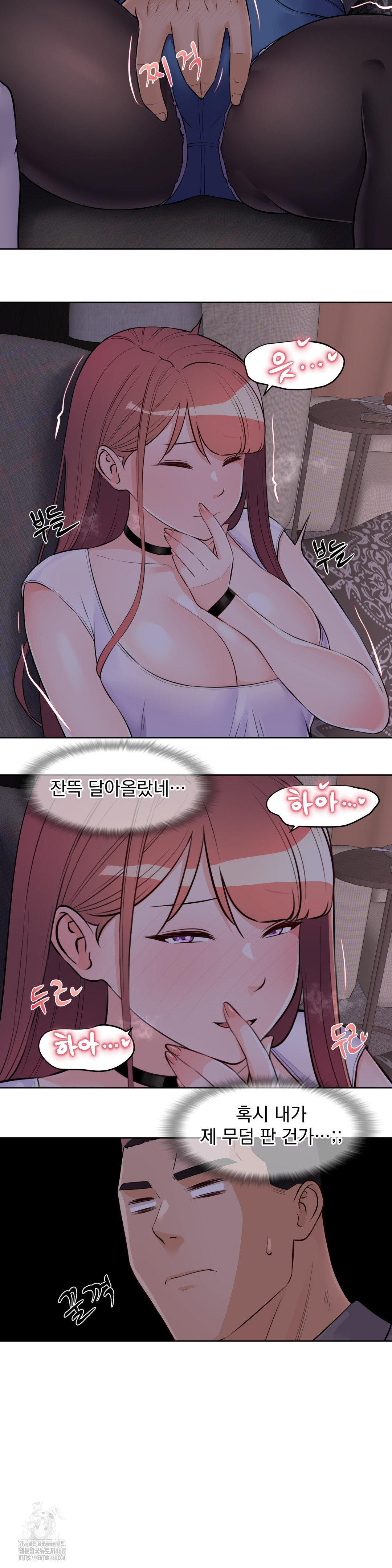Idol Manager Raw - Chapter 21 [photo 15] - MangaPorn