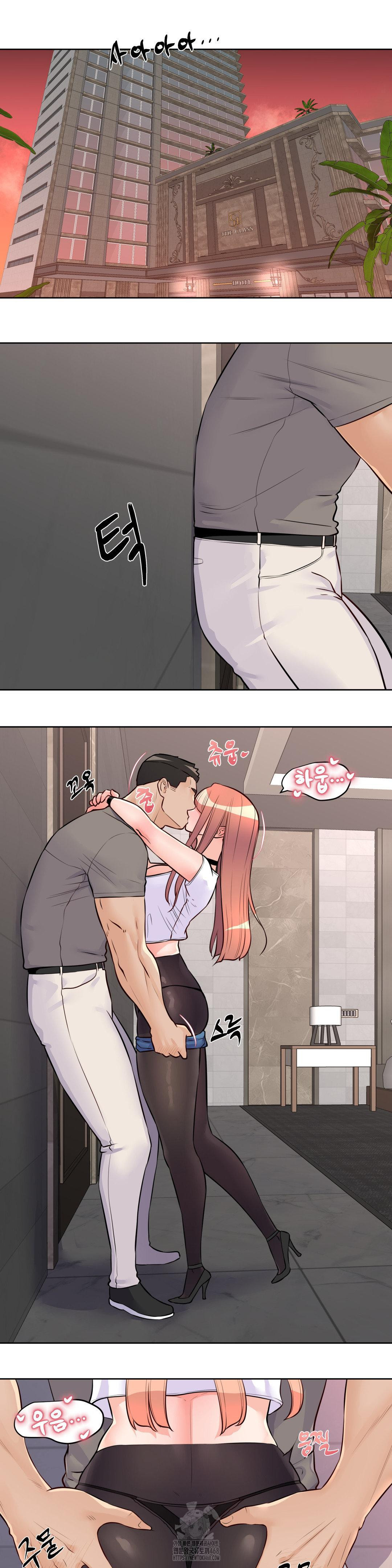 Idol Manager Raw - Chapter 21 [photo 16] - MangaPorn