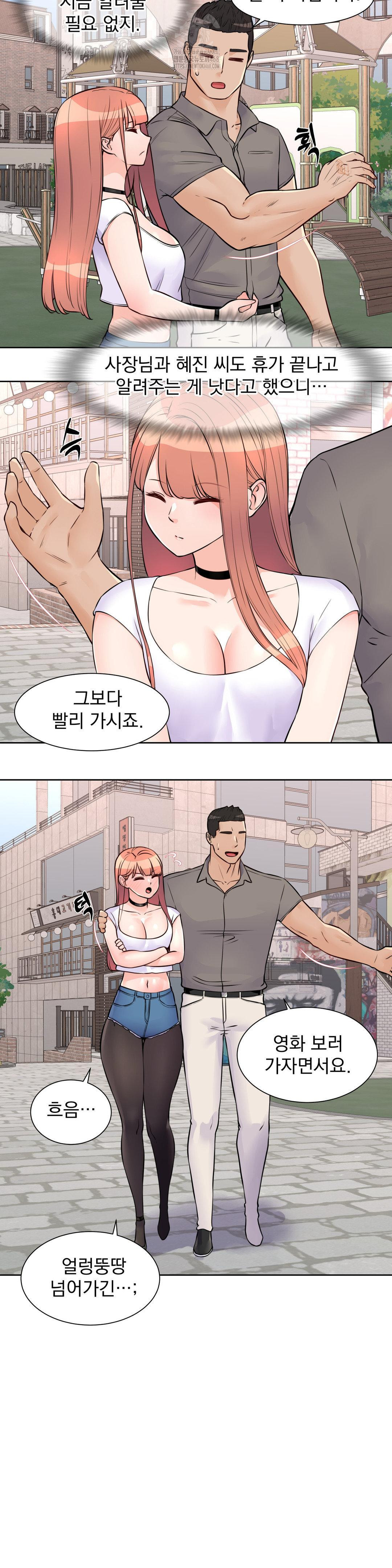 Idol Manager Raw - Chapter 21 [photo 3] - MangaPorn