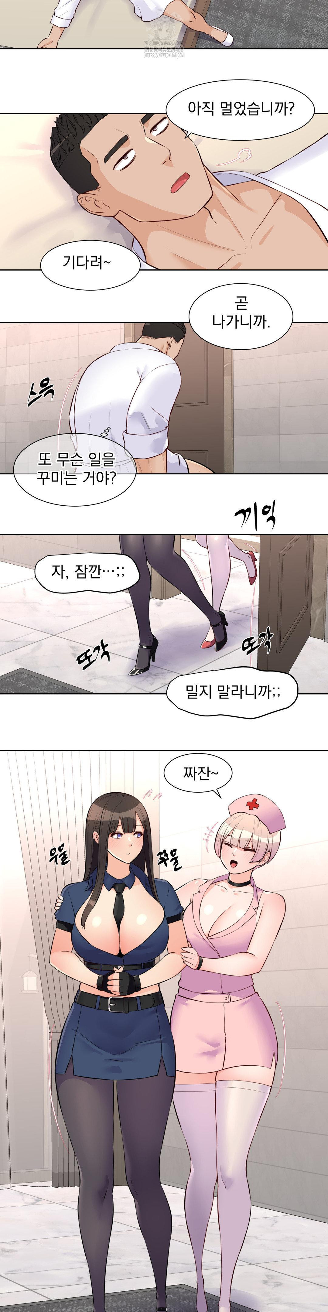 Idol Manager Raw - Chapter 22 [photo 17] - MangaPorn