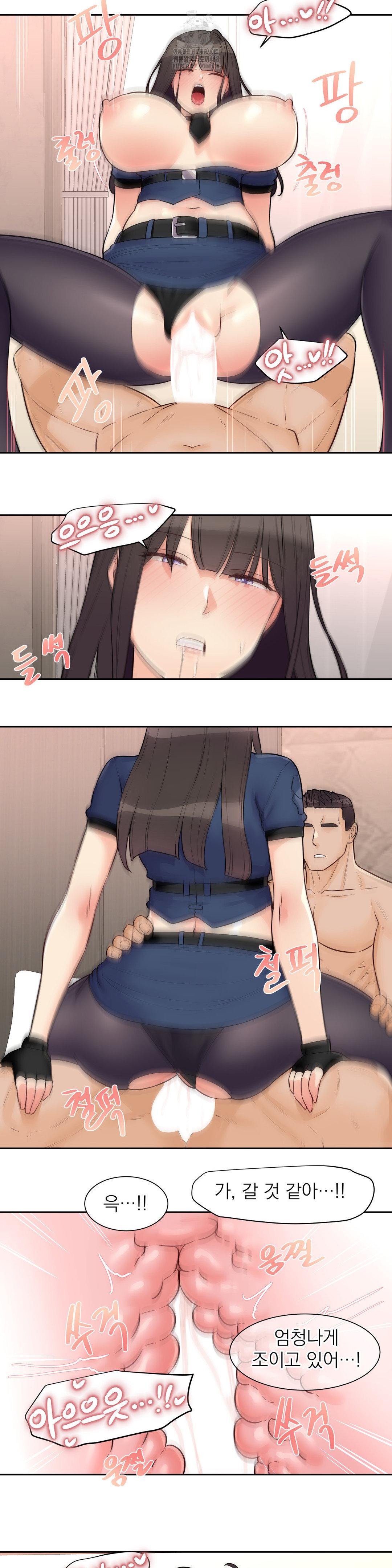 Idol Manager Raw - Chapter 23 [photo 10] - MangaPorn
