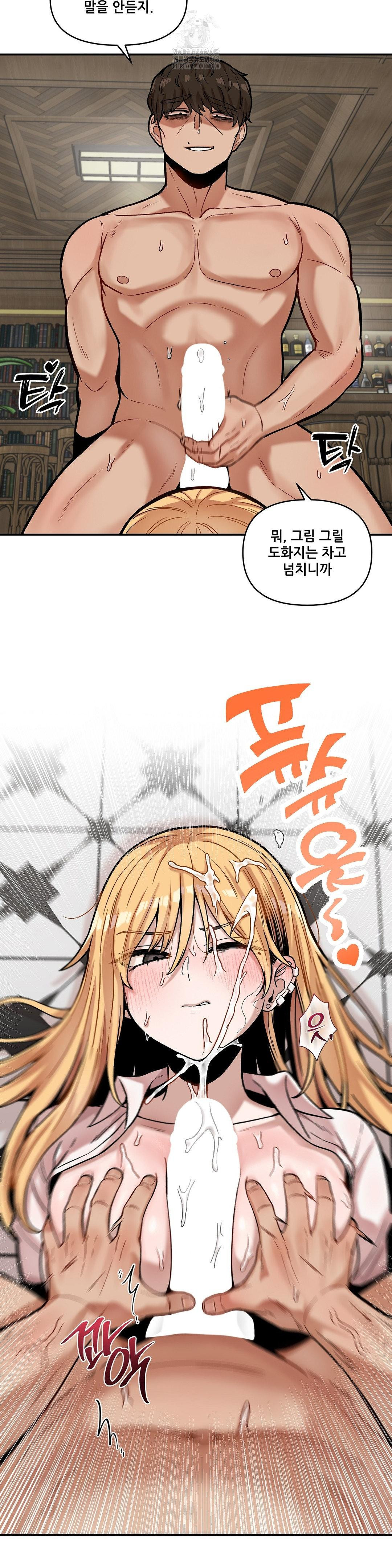 An Invisible Kiss Raw - Chapter 16 [photo 10] - MangaPorn