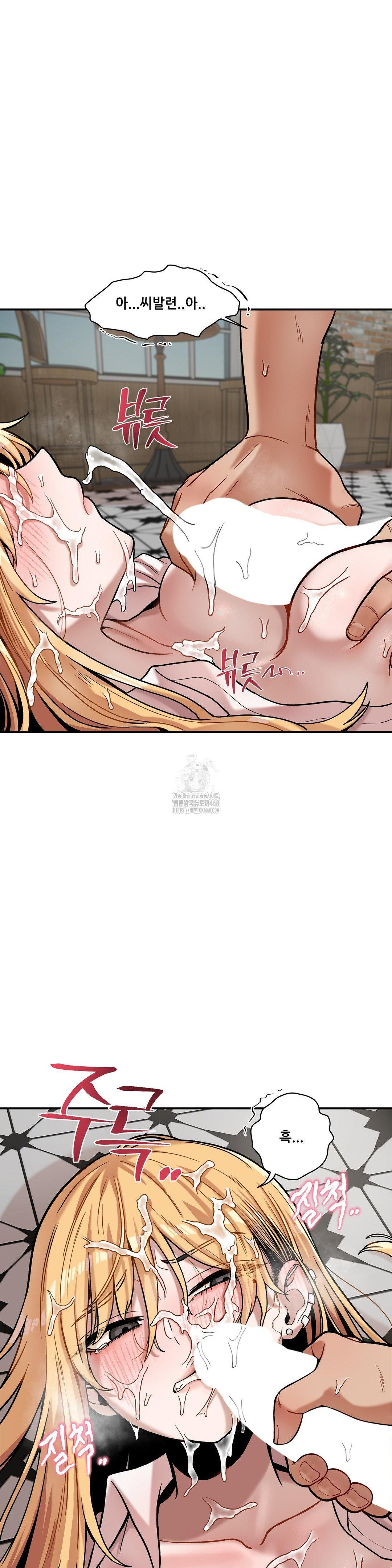 An Invisible Kiss Raw - Chapter 16 [photo 11] - MangaPorn