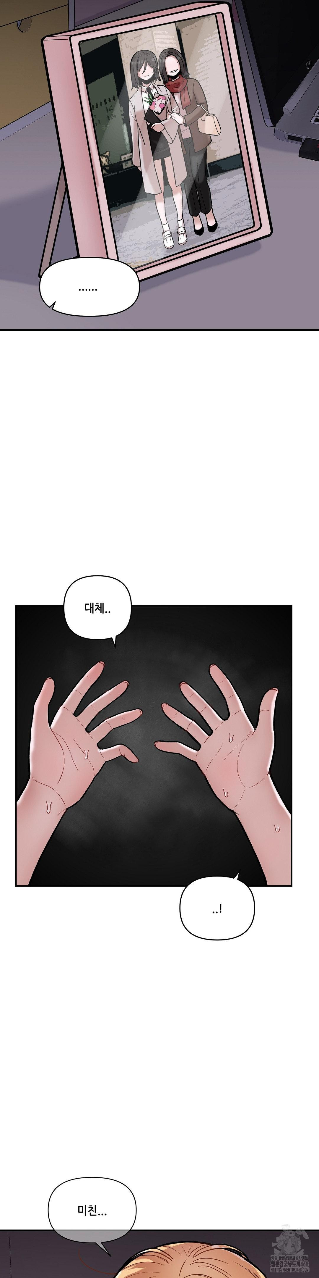 An Invisible Kiss Raw - Chapter 16 [photo 19] - MangaPorn