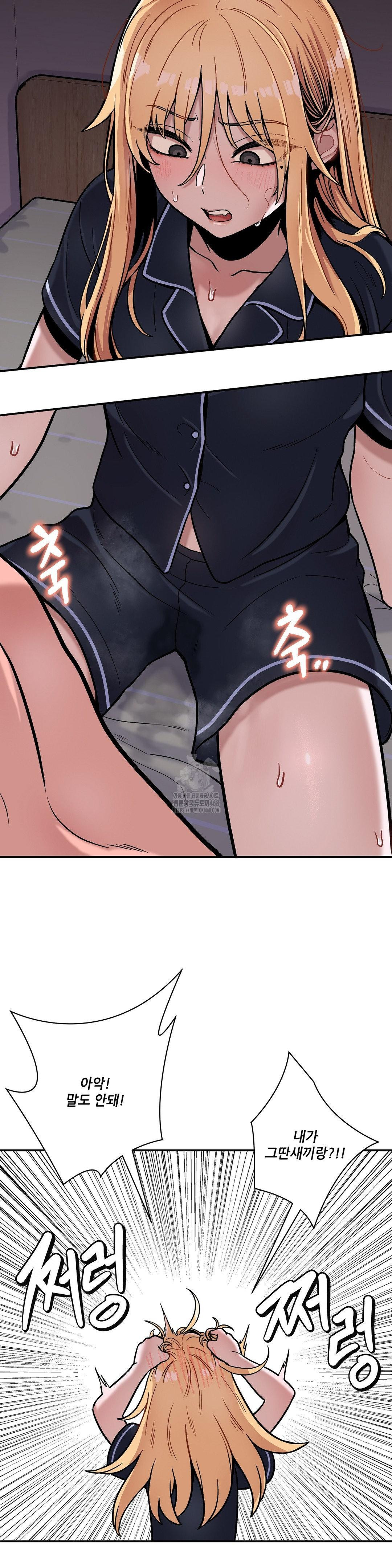 An Invisible Kiss Raw - Chapter 16 [photo 20] - MangaPorn