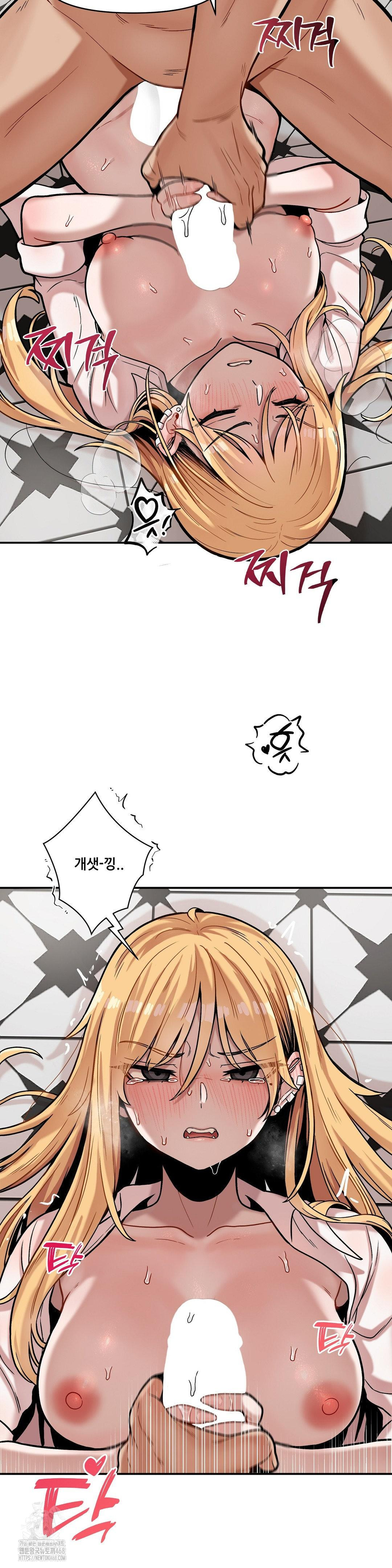 An Invisible Kiss Raw - Chapter 16 [photo 7] - MangaPorn