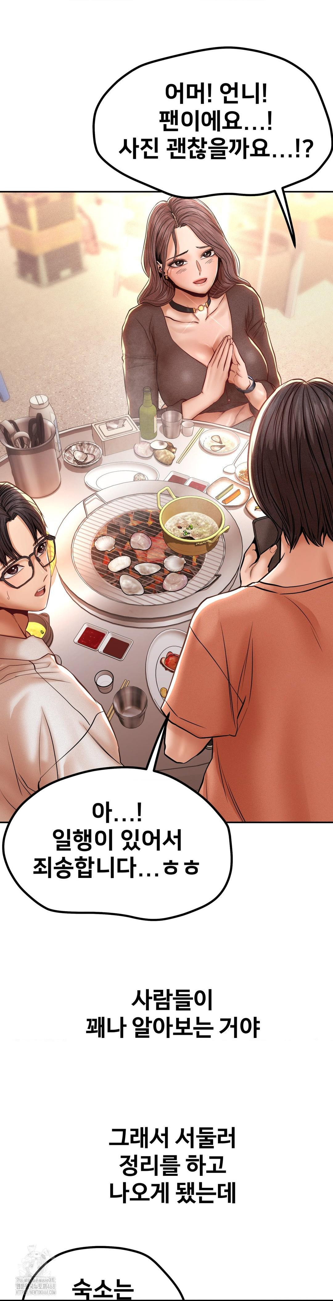 Could it Be True? Raw - Chapter 112 [photo 6] - MangaPorn
