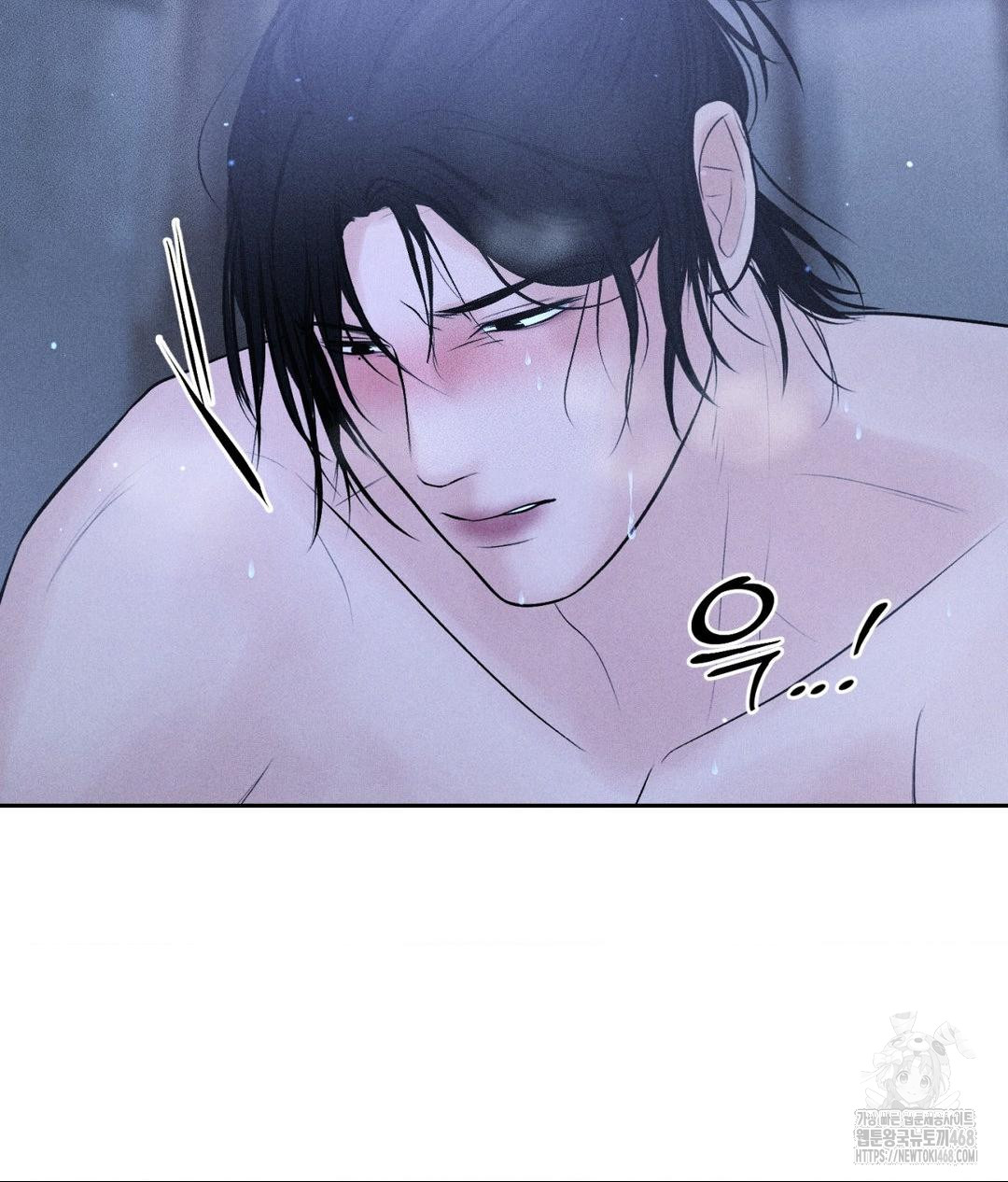 Payment for the Ride Raw - Chapter 32 [photo 11] - MangaPorn