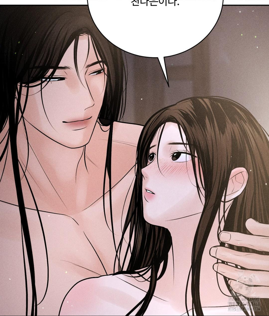 Payment for the Ride Raw - Chapter 32 [photo 117] - MangaPorn