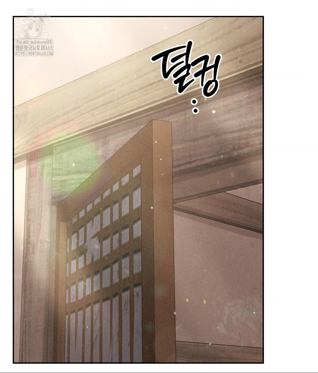 Payment for the Ride Raw - Chapter 32 [photo 124] - MangaPorn