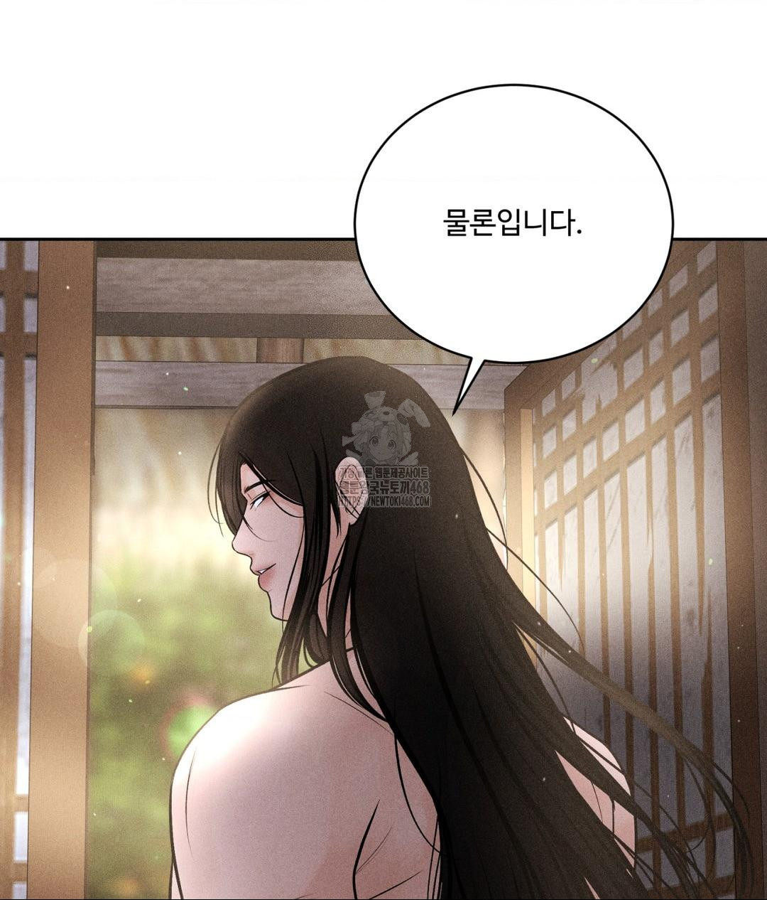Payment for the Ride Raw - Chapter 32 [photo 128] - MangaPorn