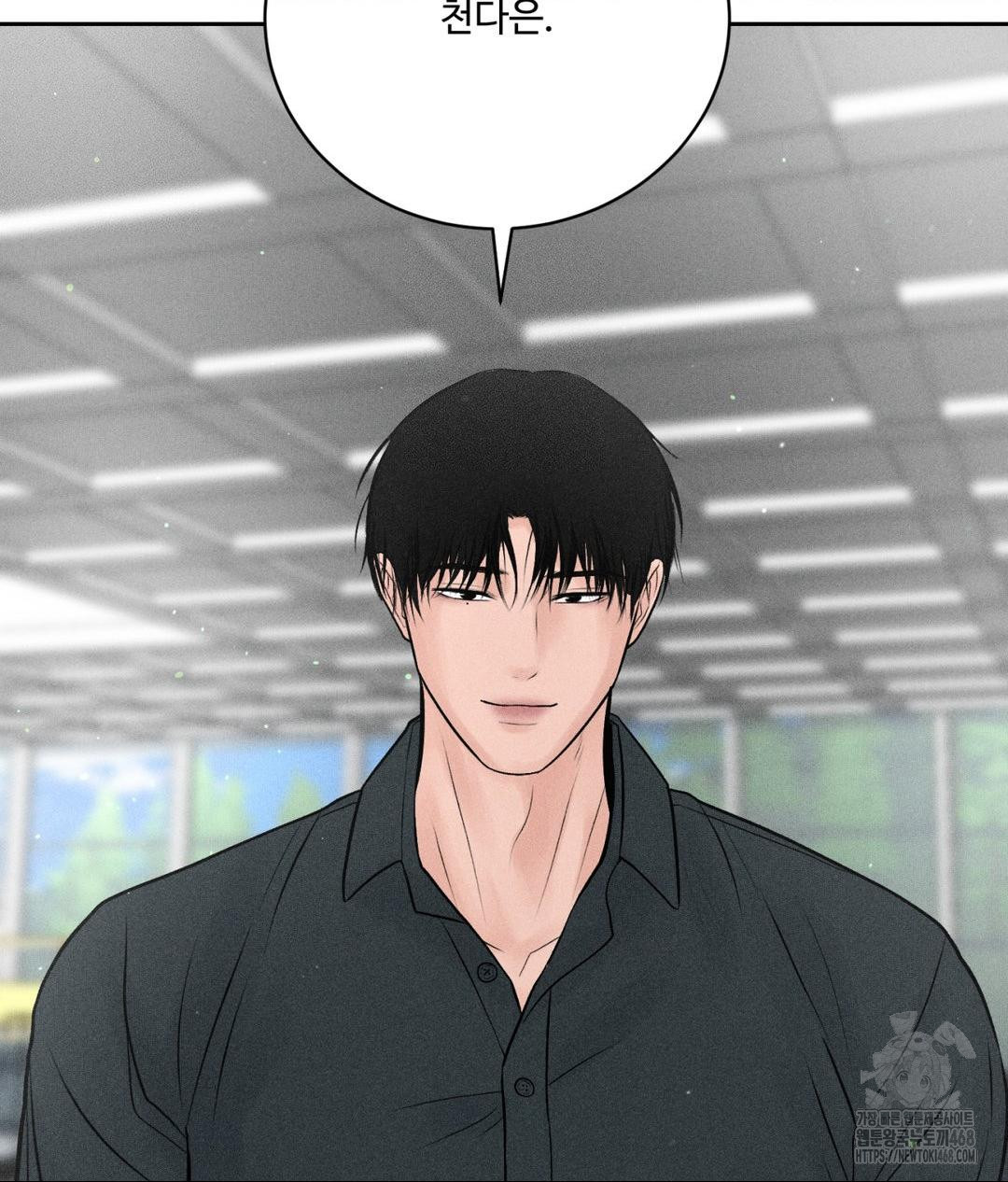 Payment for the Ride Raw - Chapter 32 [photo 144] - MangaPorn