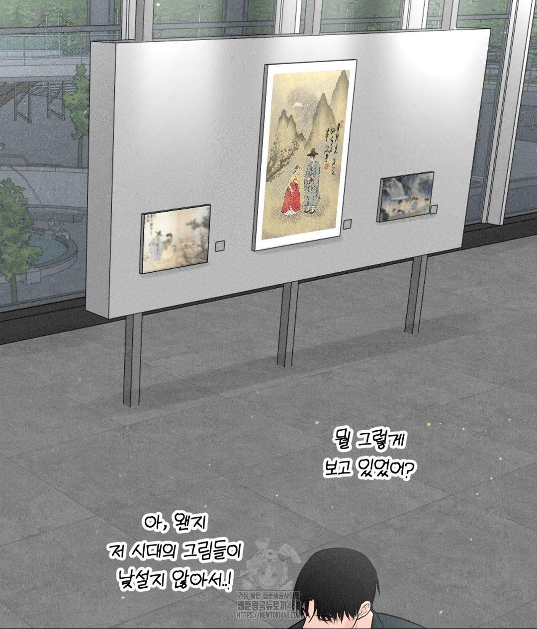 Payment for the Ride Raw - Chapter 32 [photo 149] - MangaPorn