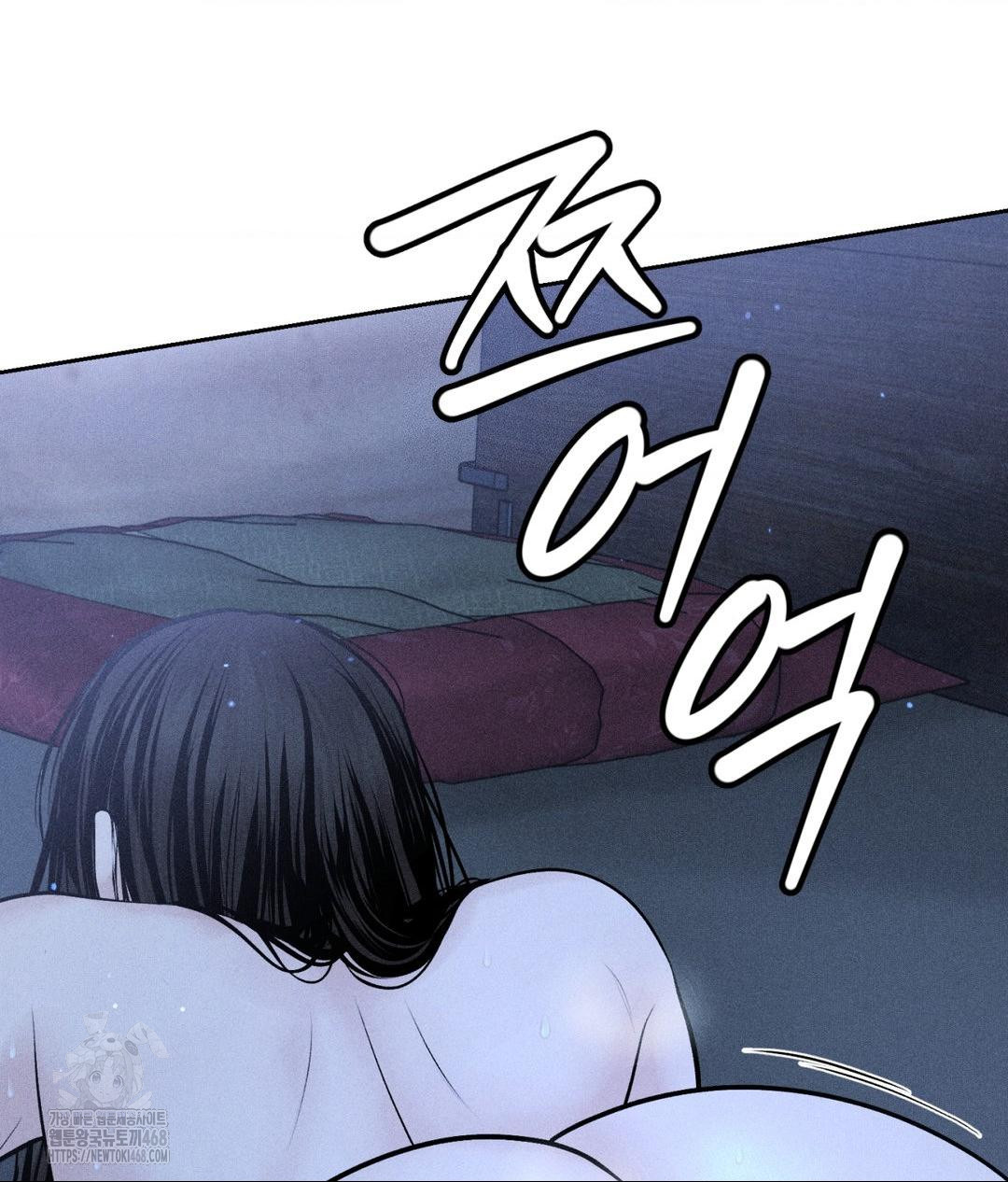 Payment for the Ride Raw - Chapter 32 [photo 16] - MangaPorn