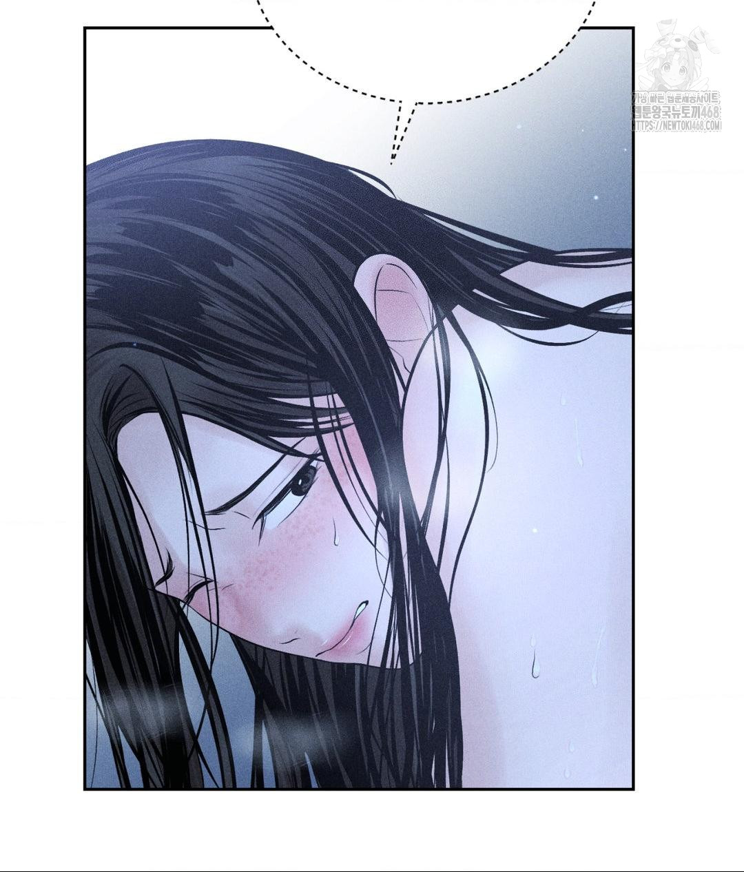 Payment for the Ride Raw - Chapter 32 [photo 20] - MangaPorn