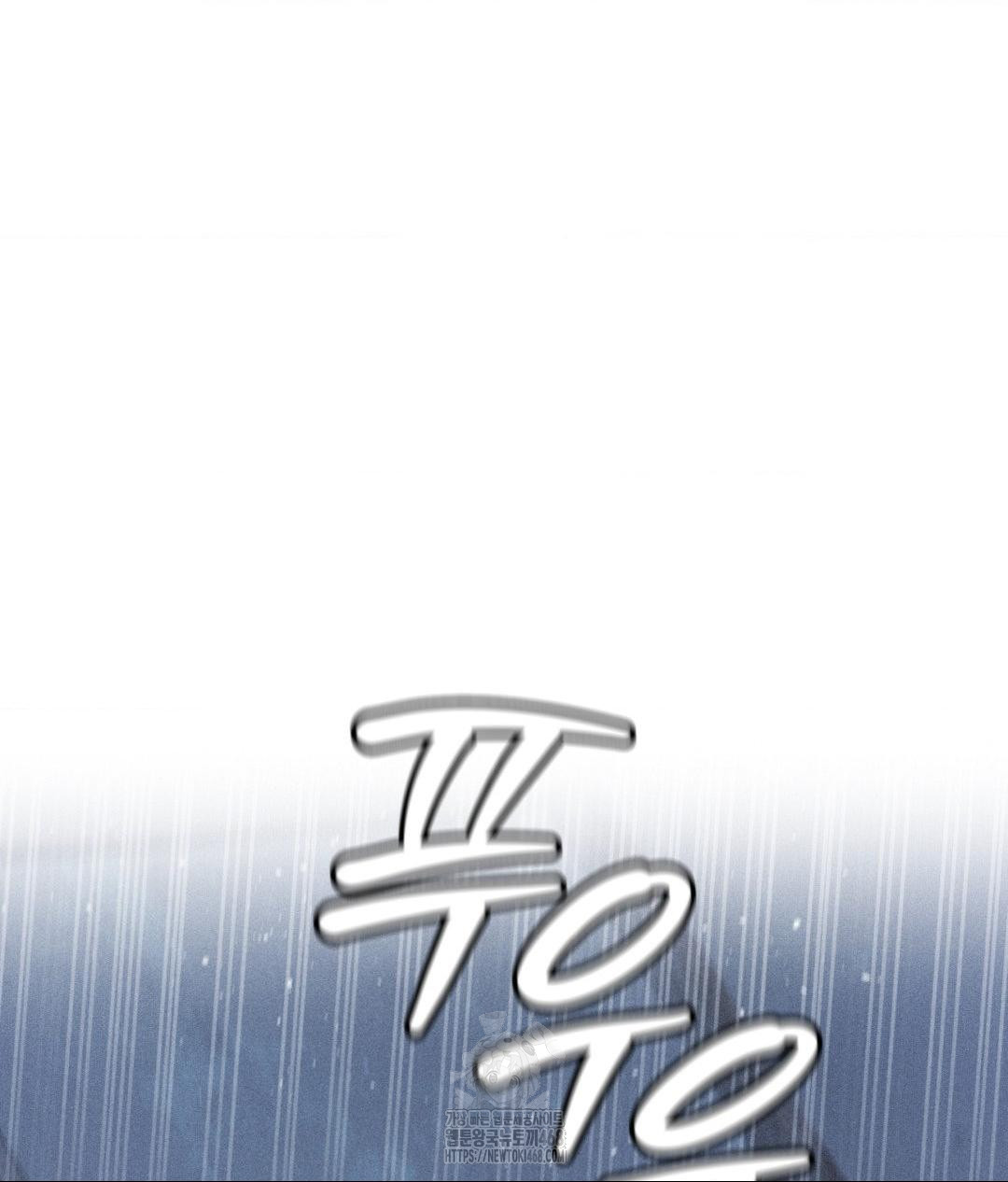 Payment for the Ride Raw - Chapter 32 [photo 21] - MangaPorn