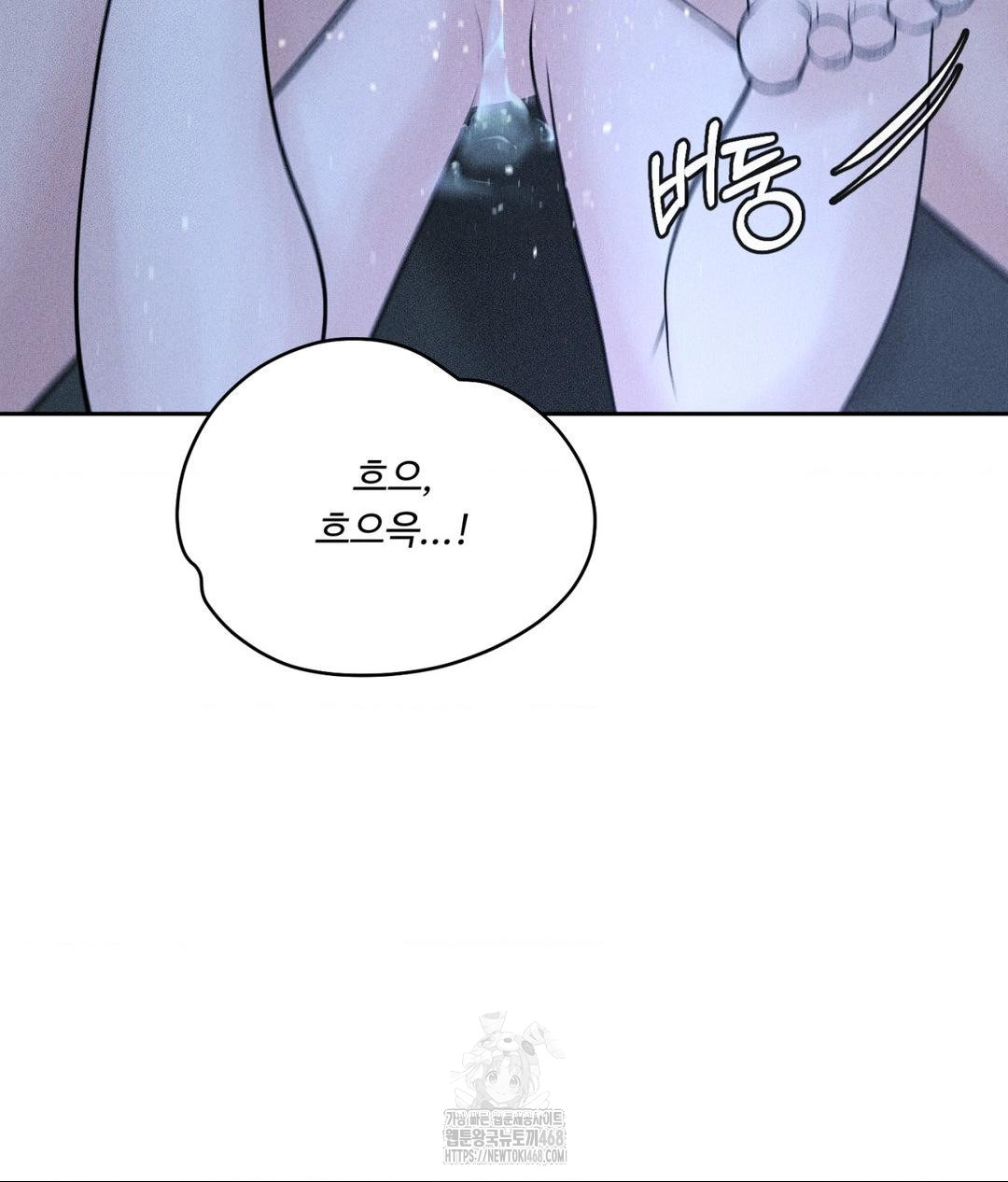 Payment for the Ride Raw - Chapter 32 [photo 25] - MangaPorn