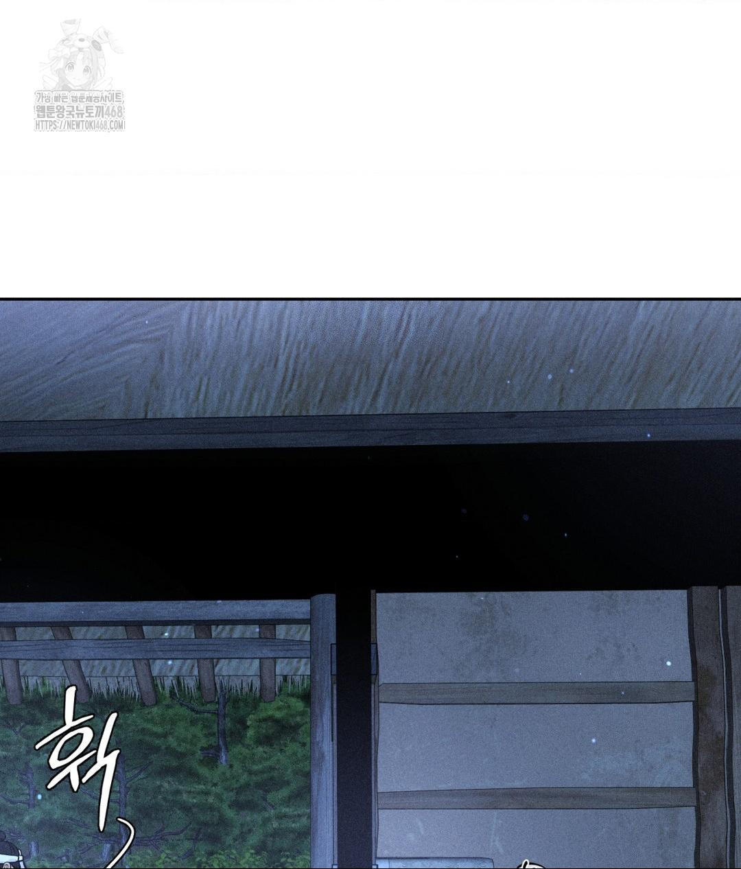 Payment for the Ride Raw - Chapter 32 [photo 39] - MangaPorn