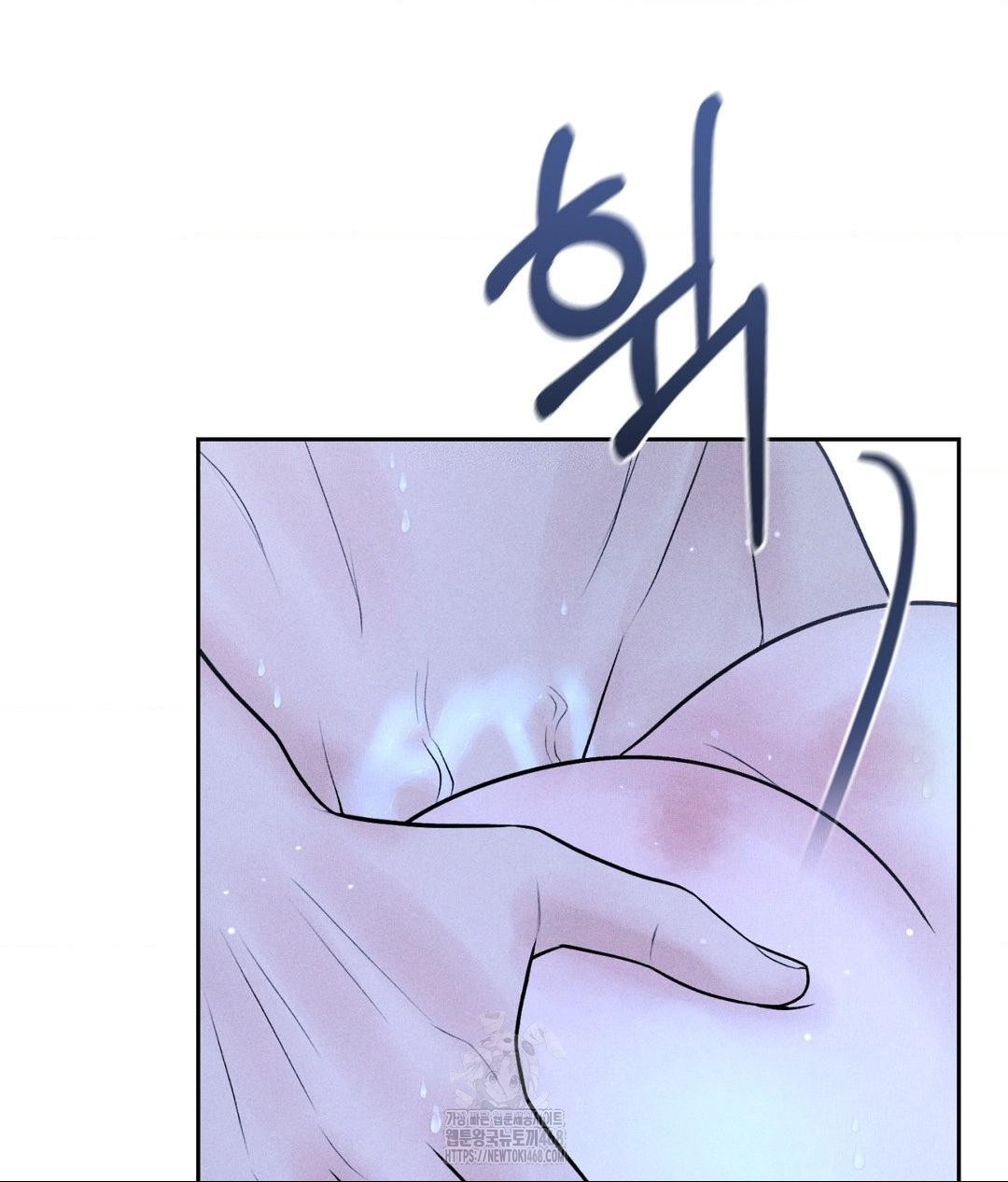 Payment for the Ride Raw - Chapter 32 [photo 54] - MangaPorn
