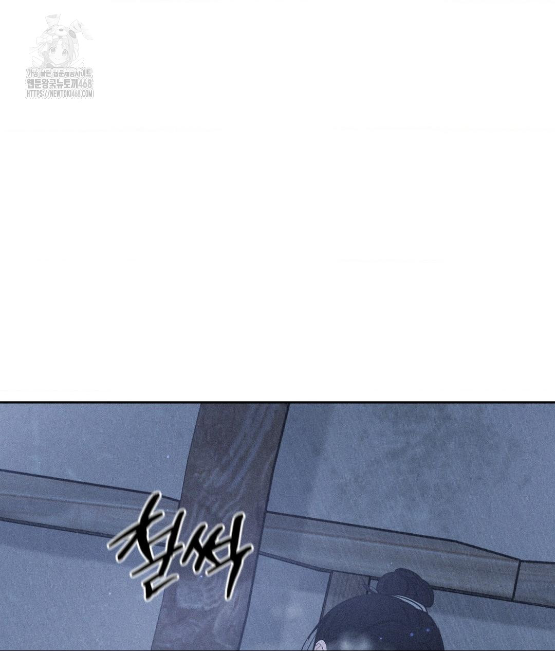 Payment for the Ride Raw - Chapter 32 [photo 56] - MangaPorn