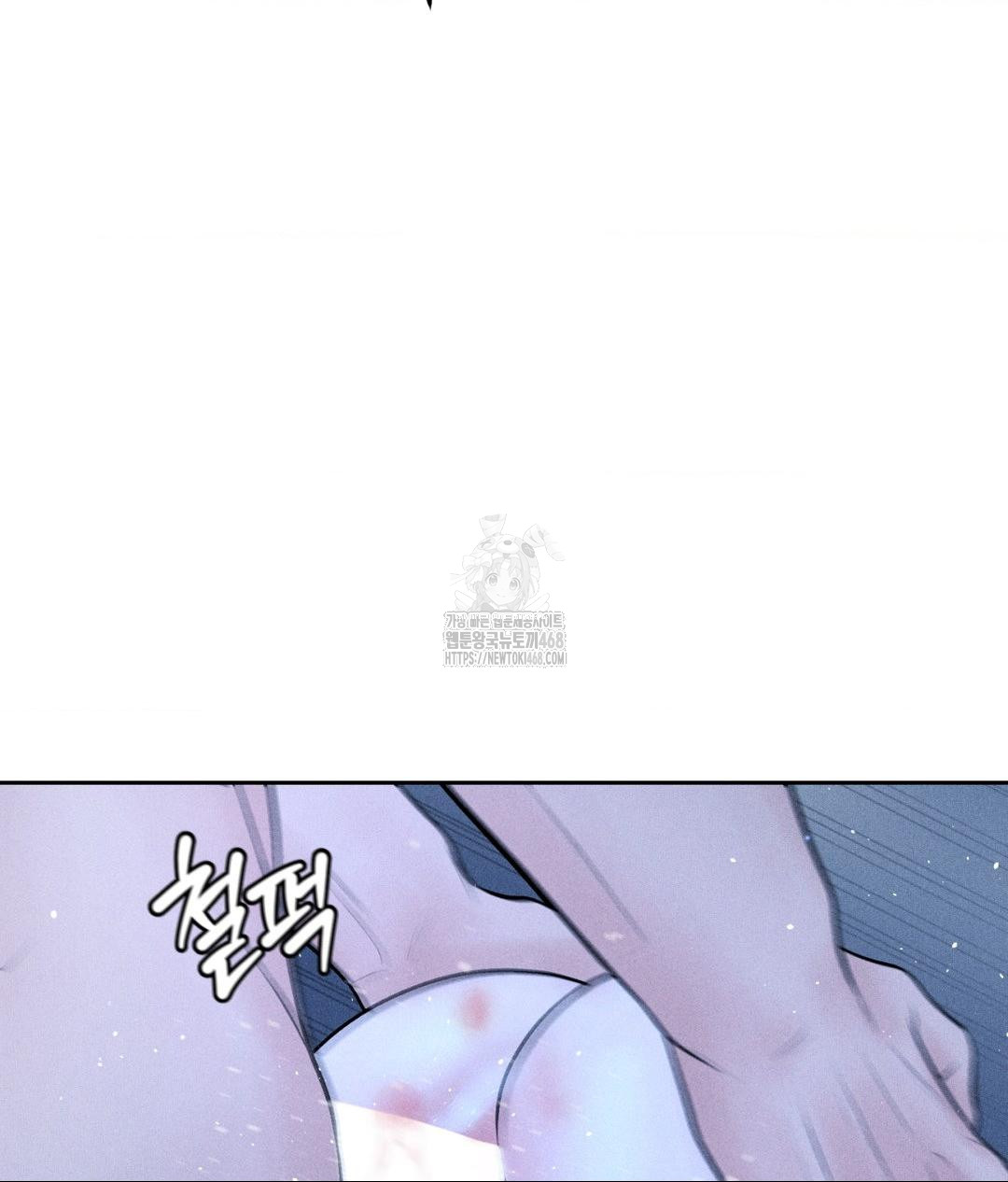 Payment for the Ride Raw - Chapter 32 [photo 61] - MangaPorn