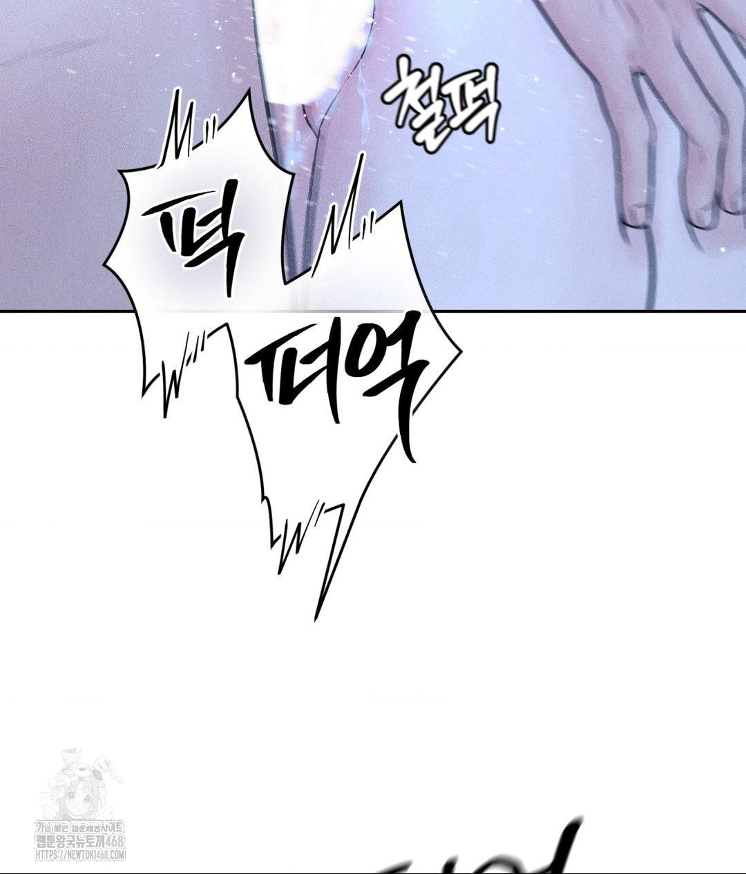 Payment for the Ride Raw - Chapter 32 [photo 62] - MangaPorn
