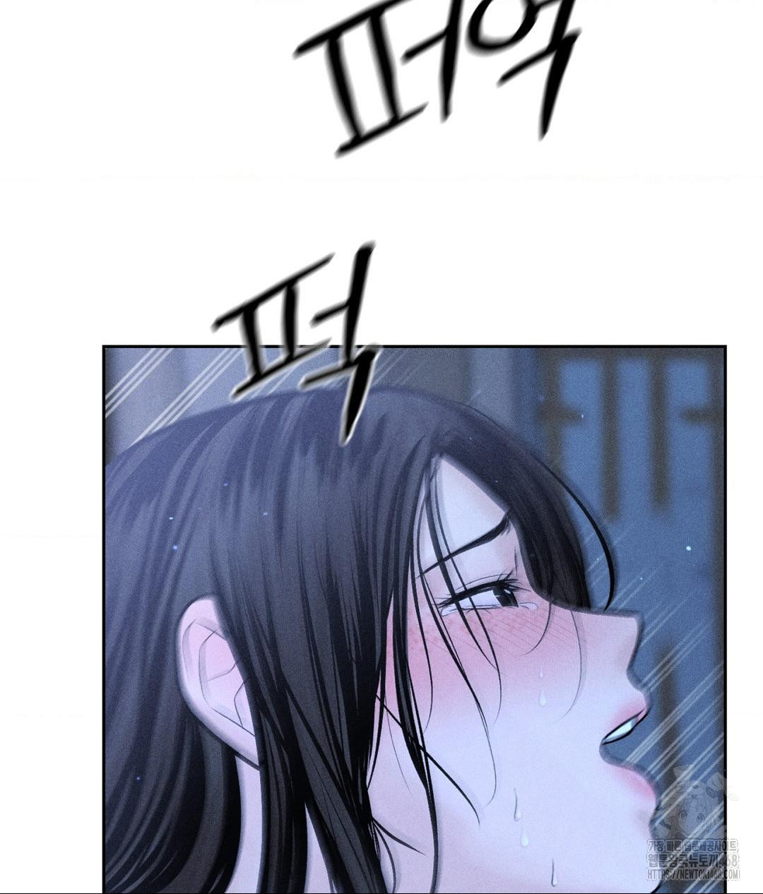 Payment for the Ride Raw - Chapter 32 [photo 63] - MangaPorn