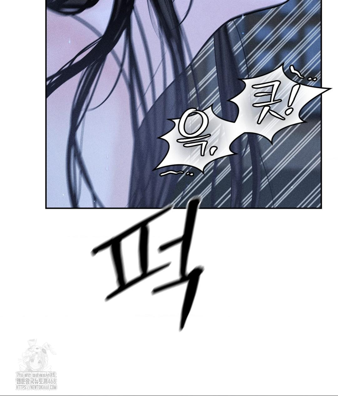 Payment for the Ride Raw - Chapter 32 [photo 64] - MangaPorn